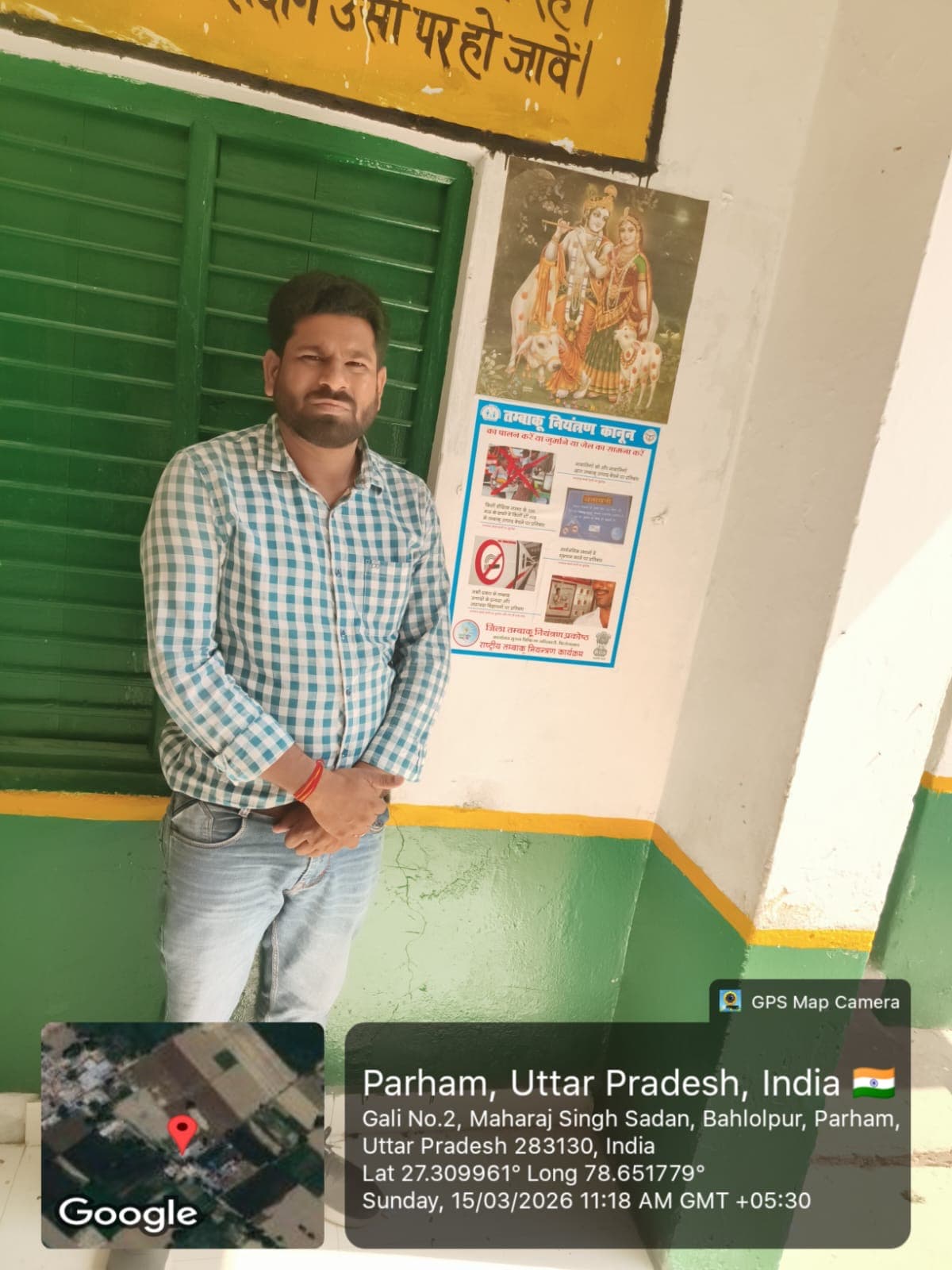 Pradeep1987